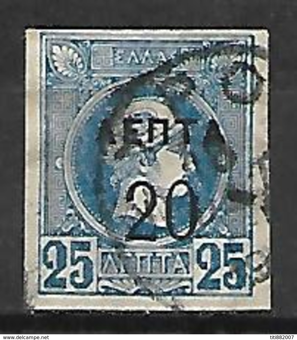 GRECE    -   1900 .   Y&T  N° 123 Oblitéré.   Surchargé - Used Stamps