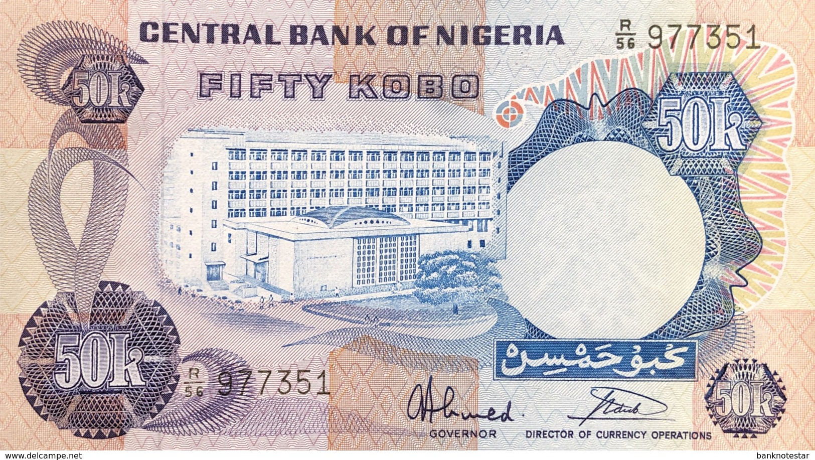 Nigeria 50 Kobo, P-14g (1973) - UNC - Sign.7 - Nigeria