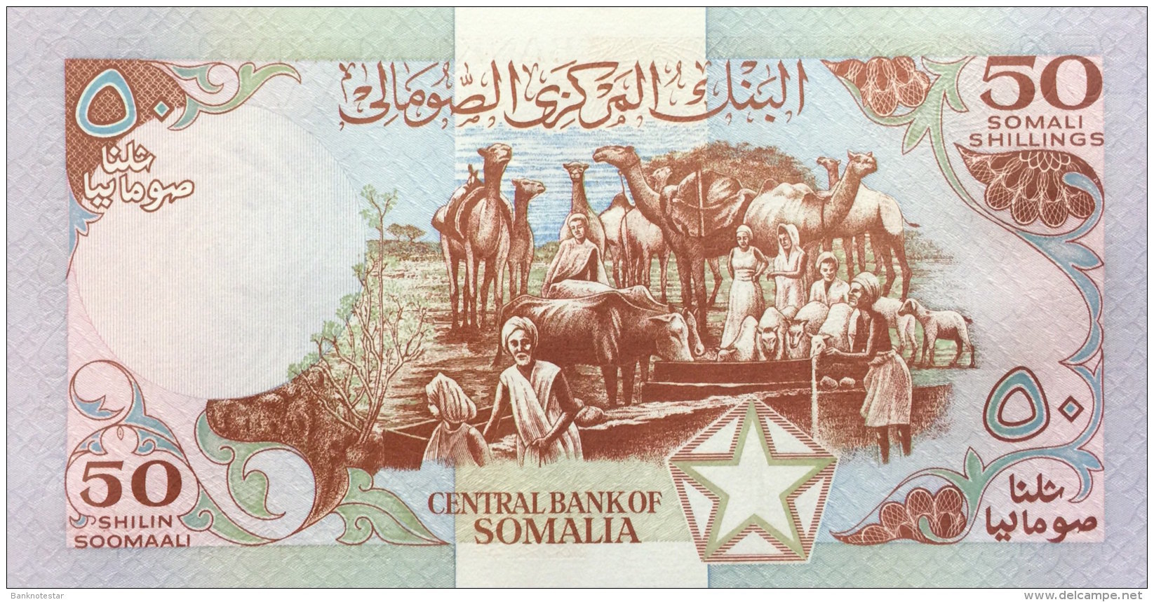 Somalia 50 Shillings, P-34d (1989) UNC - Somalia