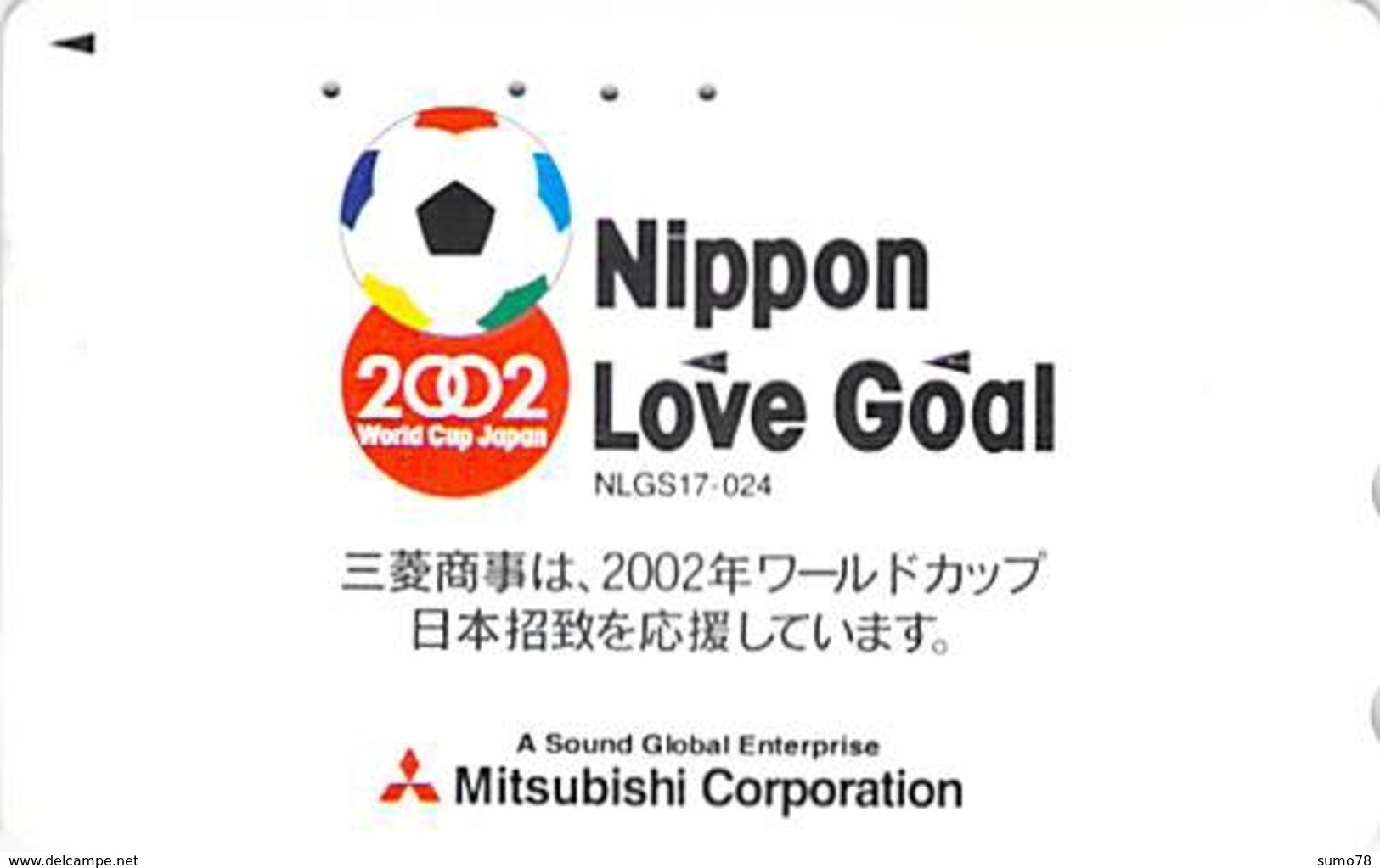 FOOTBALL - FUTBOL - FUTBALL - SOCCER -- TELECARTE JAPON - Sport