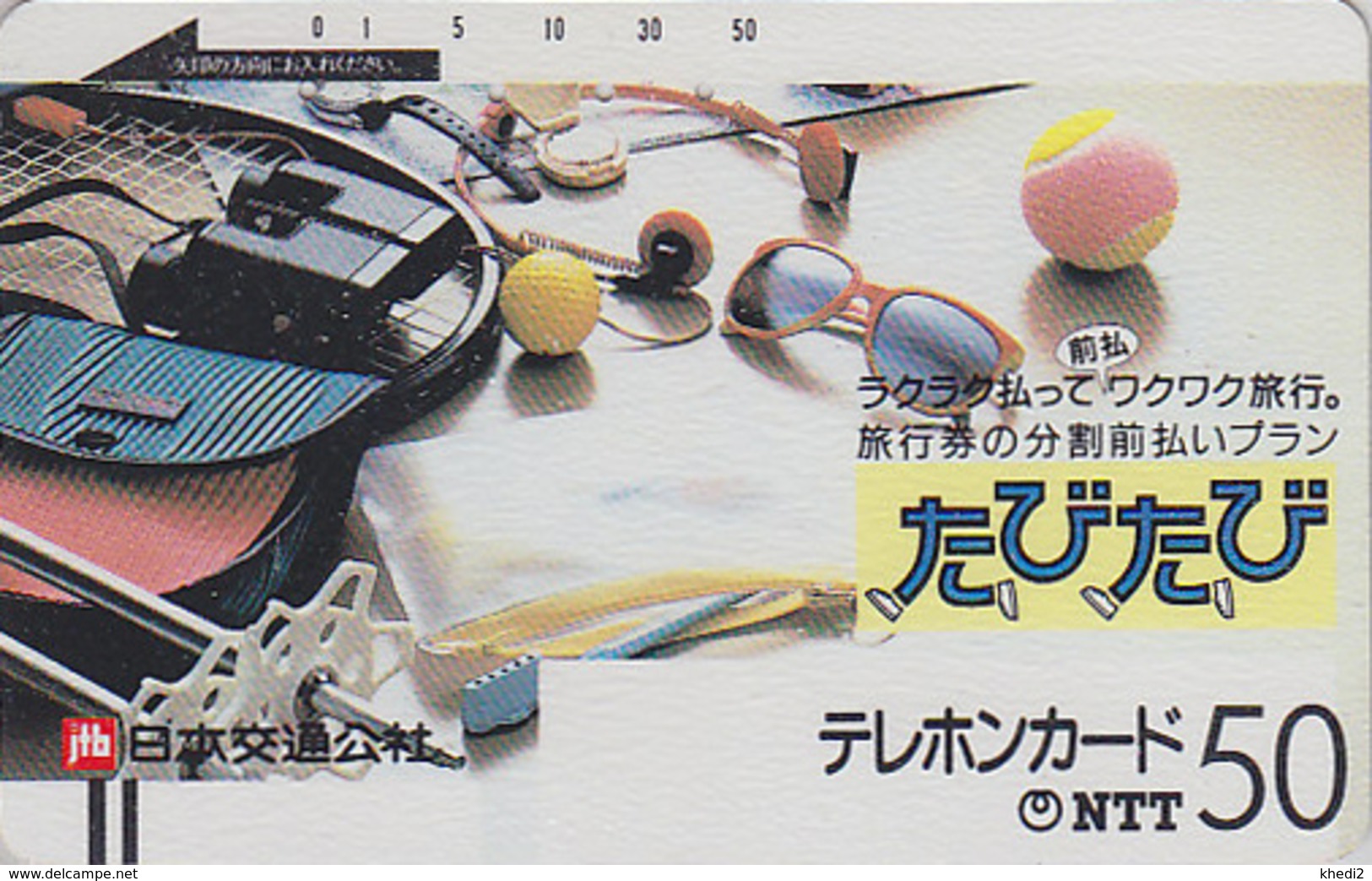 TC Ancienne JAPON UNDER 1000 / 110-213 - JTB - Lunettes Pomme Belle De TENNIS Apple Sport JAPAN Front Bar Free Phonecard - Japon