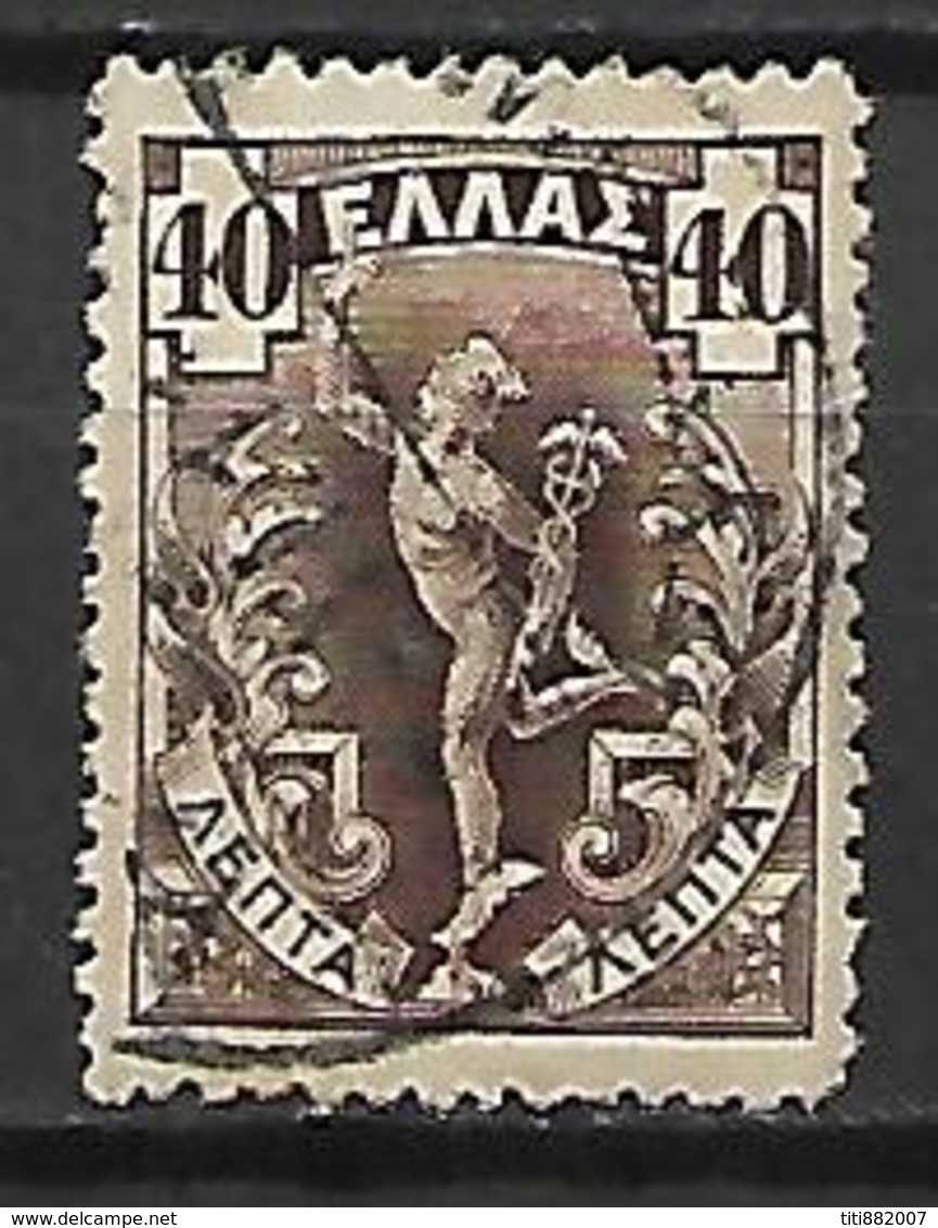 GRECE    -   1901 .   Y&T  N° 154 Oblitéré .   Mercure - Used Stamps