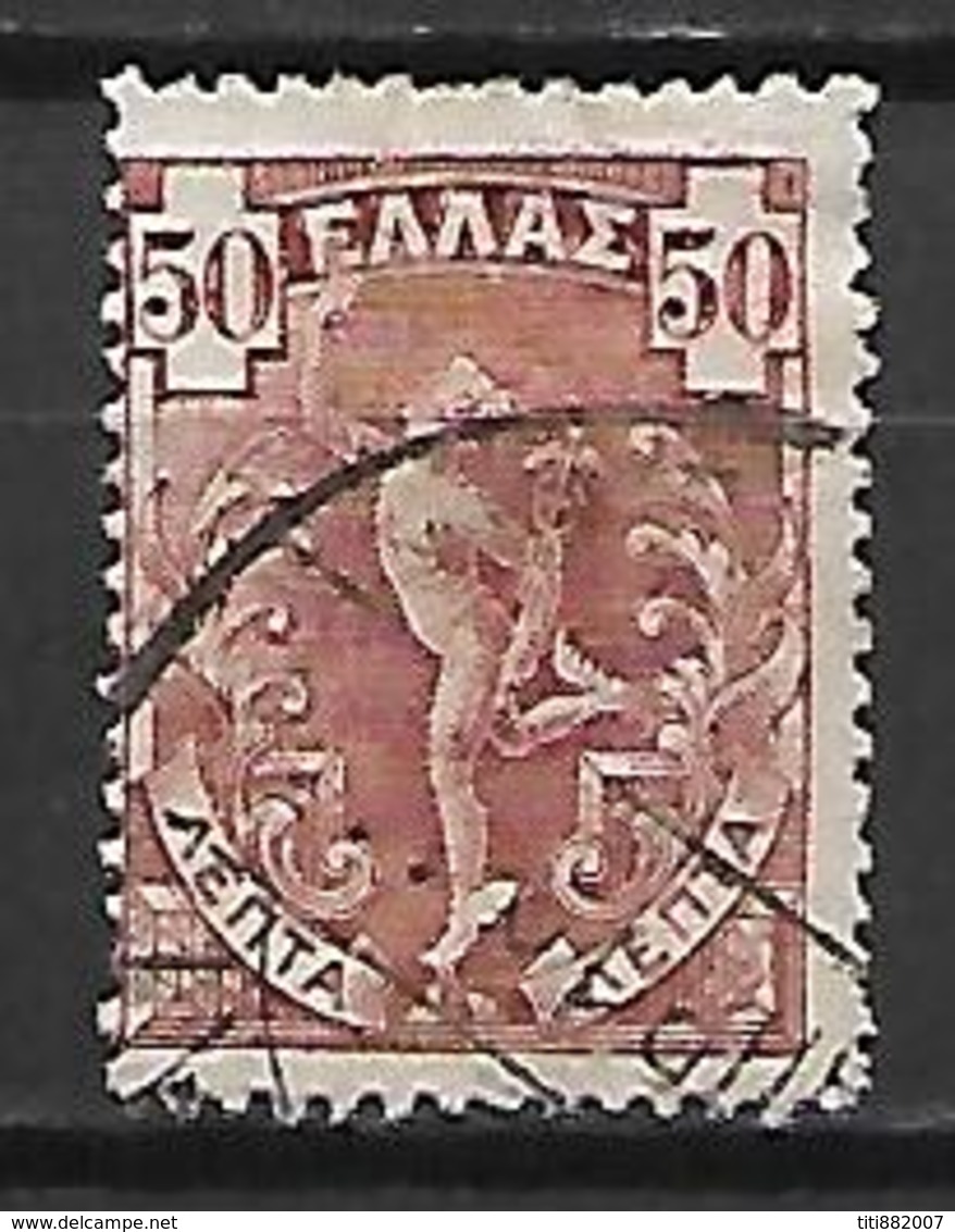 GRECE    -   1901 .   Y&T  N° 155 Oblitéré .   Mercure - Used Stamps