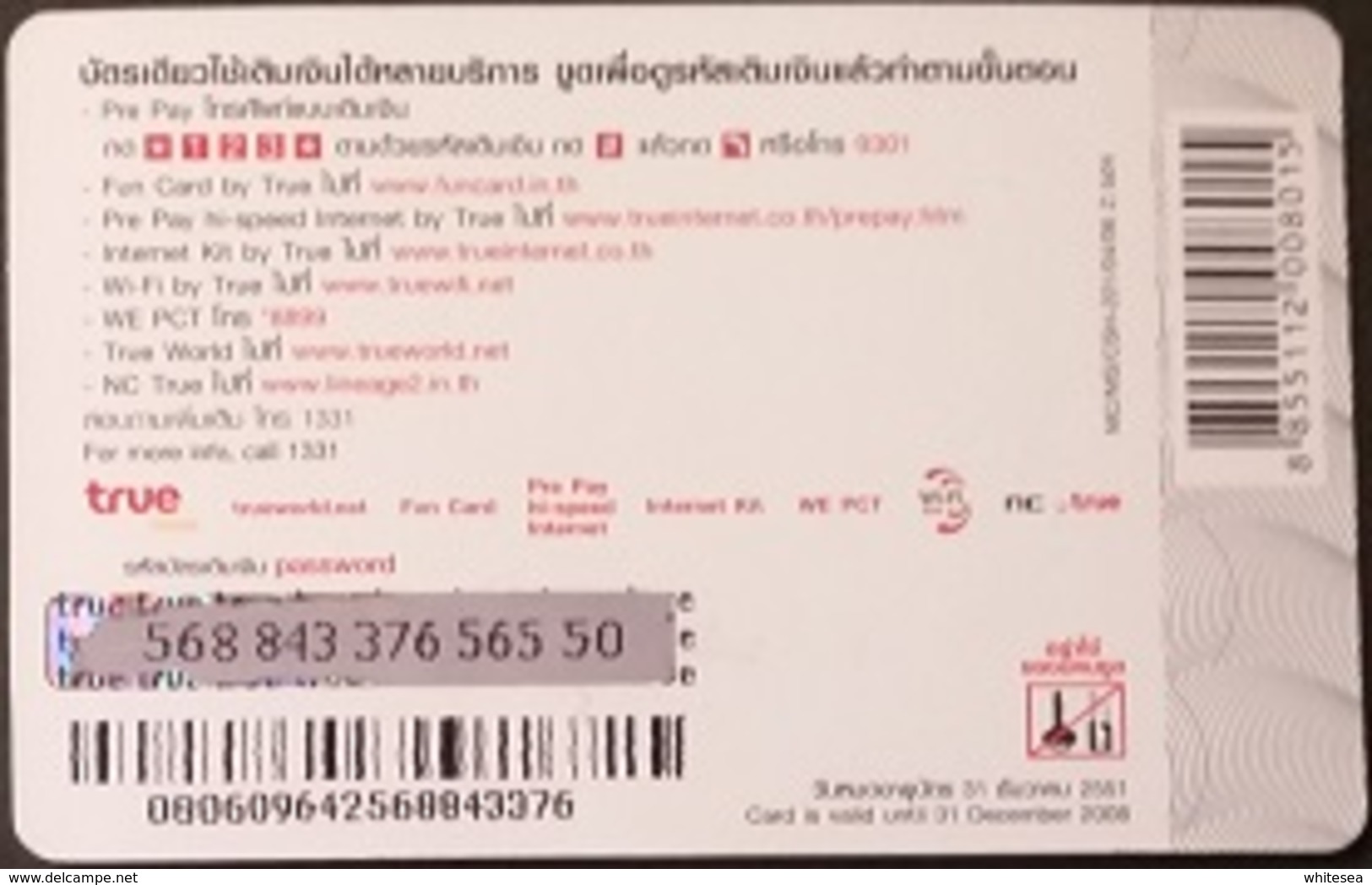 Mobilecard Thailand - True - Anime - Milintdha Panha - Reiter  - Pferd (2) - Thaïland