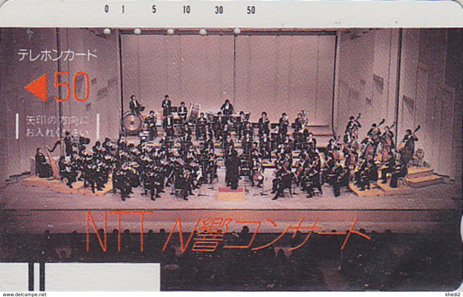 Télécarte Ancienne Japon UNDER 1000 / 110-254 - MUSIQUE Orchestre - NTT CONCERT Japan Front Bar Phonecard / A - Japon