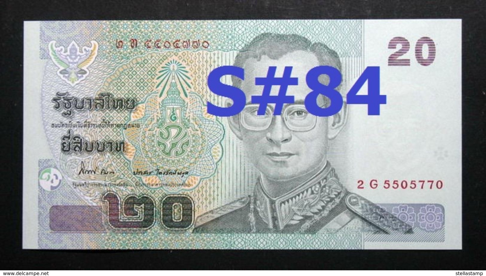 Thailand Banknote 20 Baht Series 15 P#109 SIGN#84 UNC - Thailand