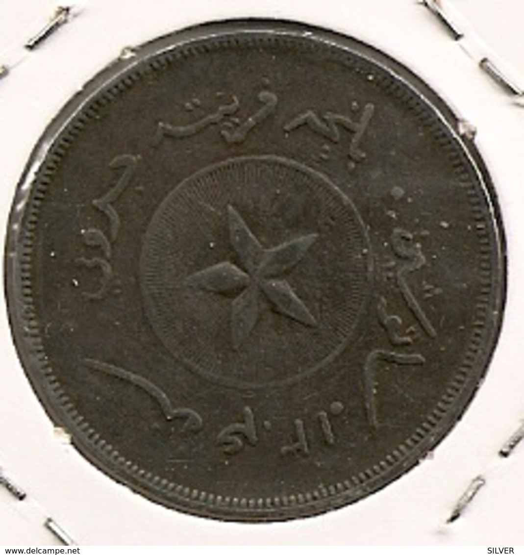 SULTANATE OF BRUNEI ONE CENT 1886 AH1304 RARE ET RARE ETAT - Brunei