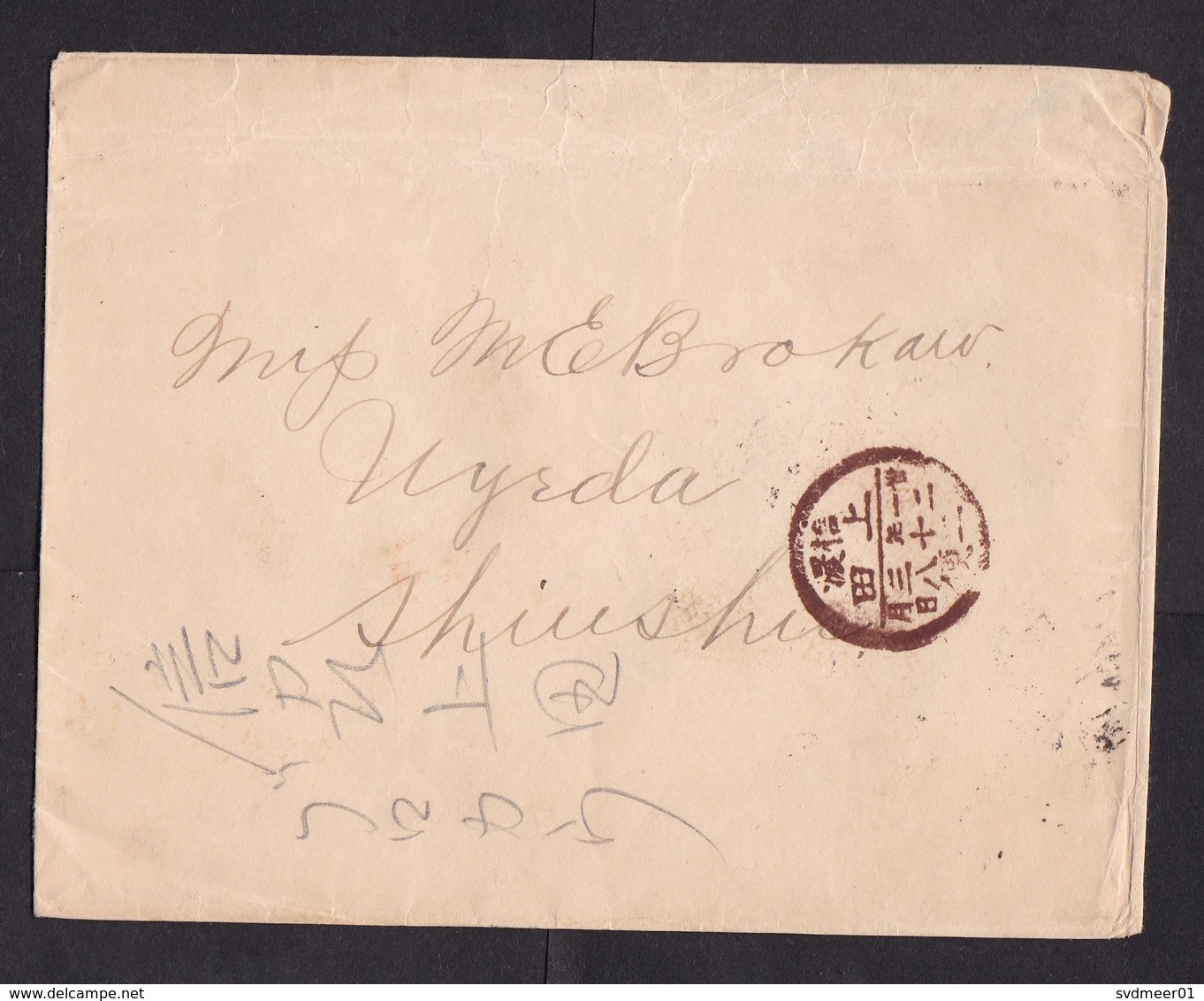 Japan: Old Cover, 1 Stamp (damaged!) - Andere & Zonder Classificatie