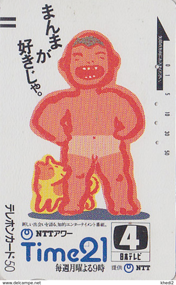 Télécarte Ancienne Japon UNDER 1000 / 110-286 - Manga Chien Dog - Japan Front Bar Phonecard / A - Balken Telefonkarte - Japon