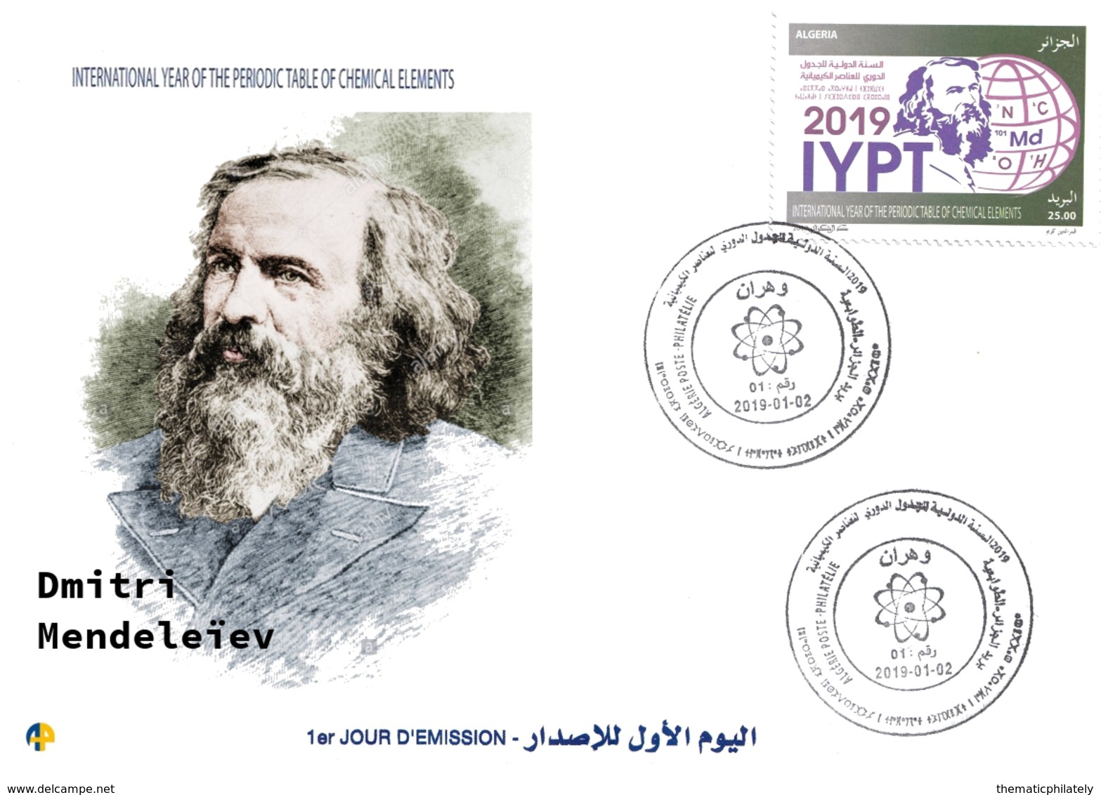 DZ Algerien 1836 - 2019 Internationales Jahr Des Periodensystems Der Chemischen Elemente Dmitry Mendeleev Chemie - Chemie