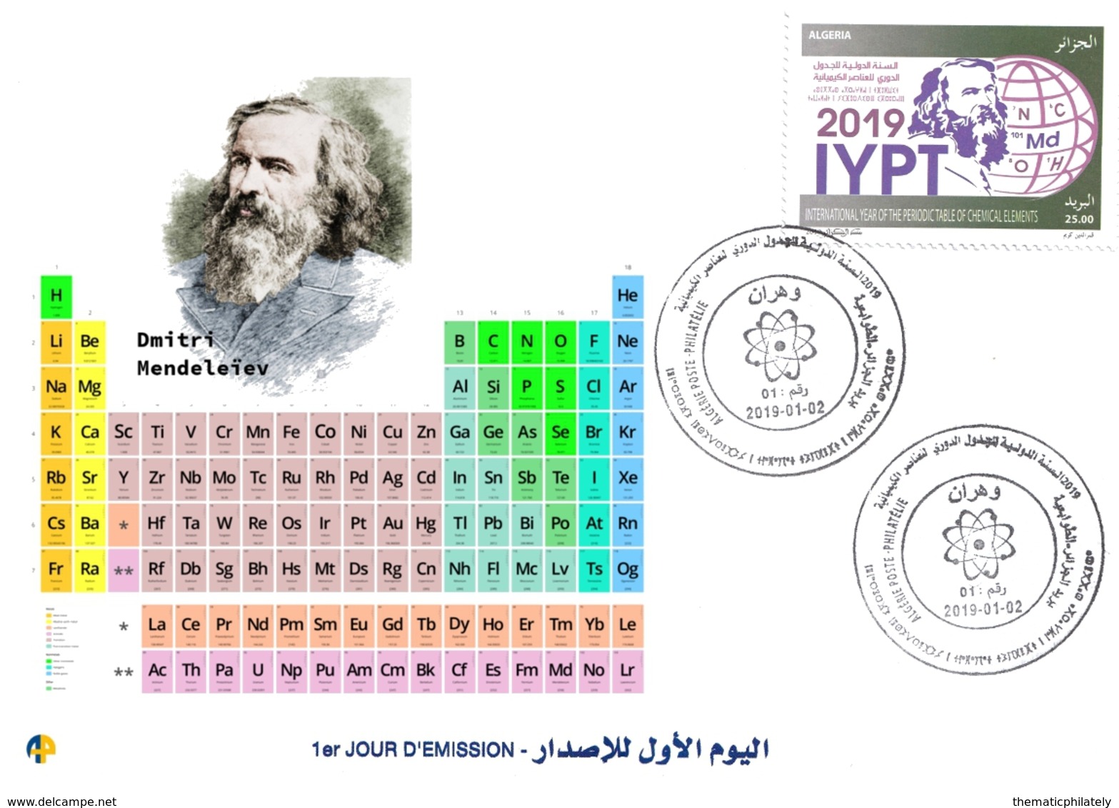 DZ Algeria 1836 - 2019 International Year Of The Periodic Table Of Chemical Elements Dmitry Mendeleev Chemistry - Chemistry