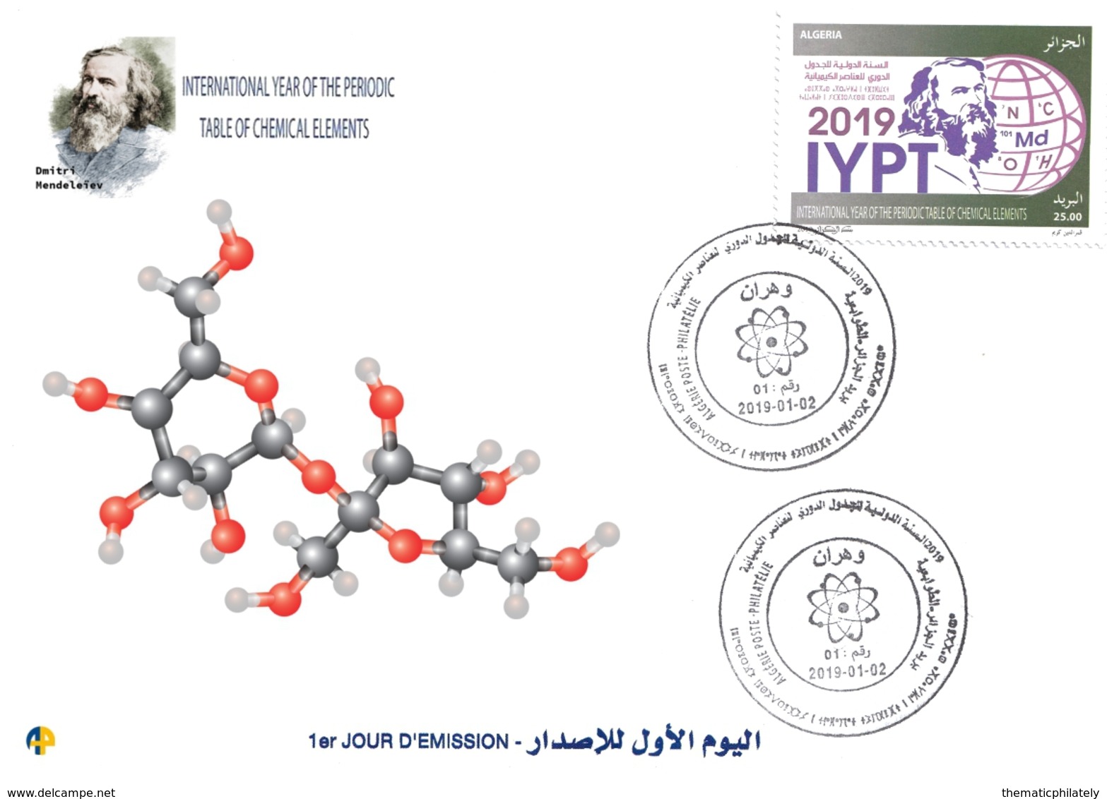 DZ Argelia 1836 - 2019 Año Internacional De La Tabla Periódica De Elementos Químicos. Dmitry Mendeleev Química - Química