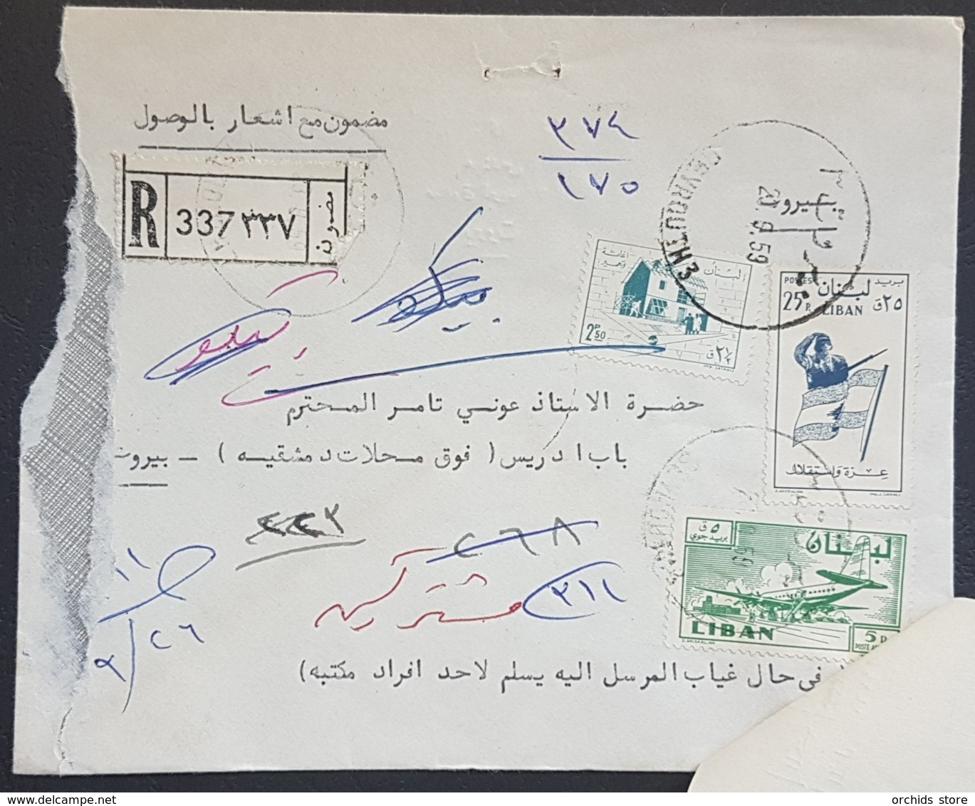 GE - Lebanon 1953 Nice Registered Cover From BEYROUTH 3. Franked 30p Stamps+ Earthquake 2p50 Tax. Letter Attached. - Libanon
