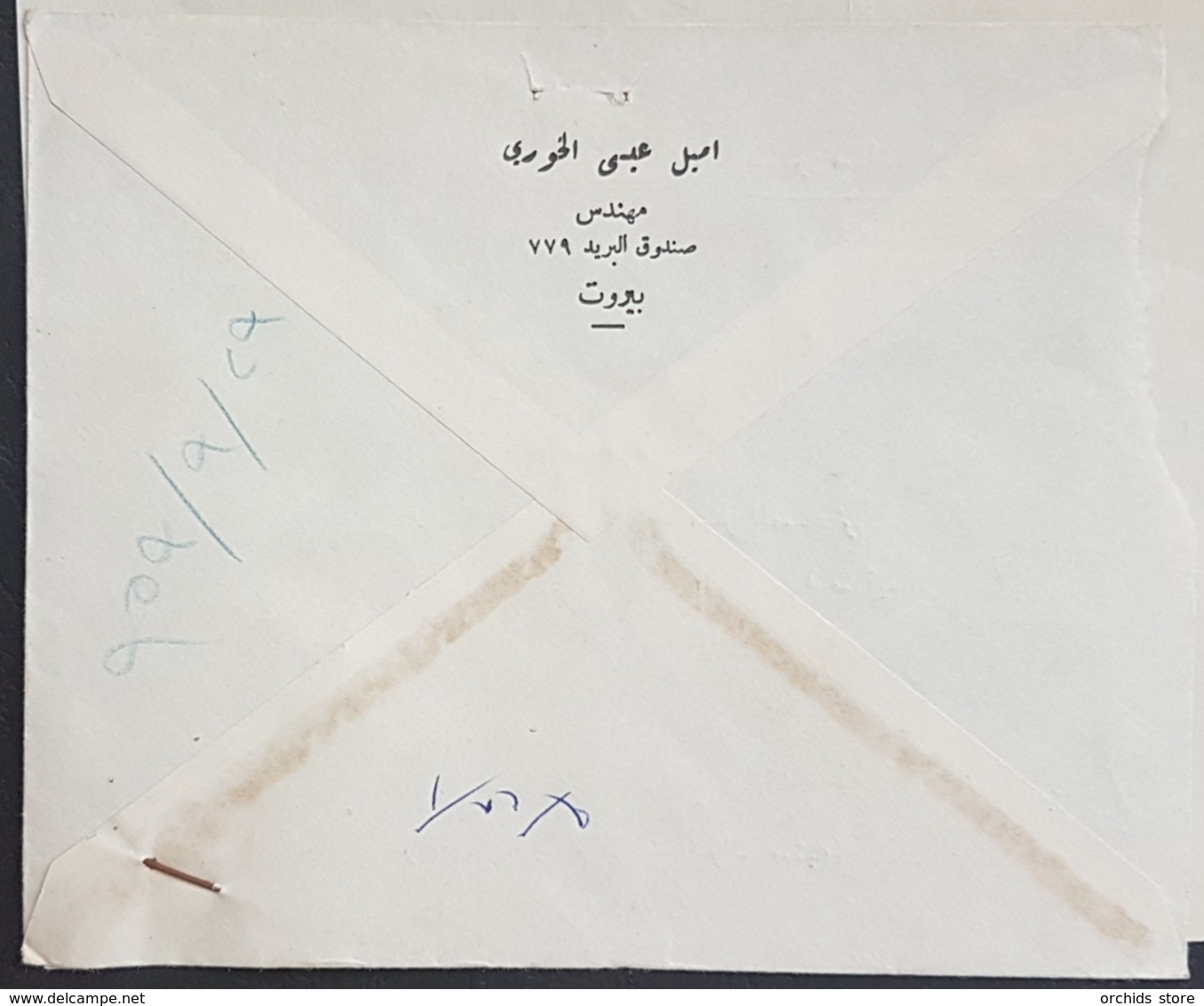 GE - Lebanon 1953 Nice Registered Cover From BEYROUTH 3. Franked 30p Stamps+ Earthquake 2p50 Tax. Letter Attached. - Lebanon