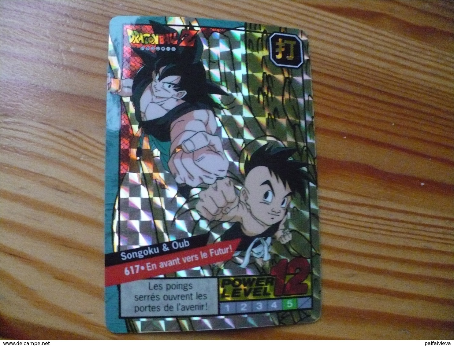 Anime / Manga Trading Card: Dragon Ball Z. 617. - Dragonball Z