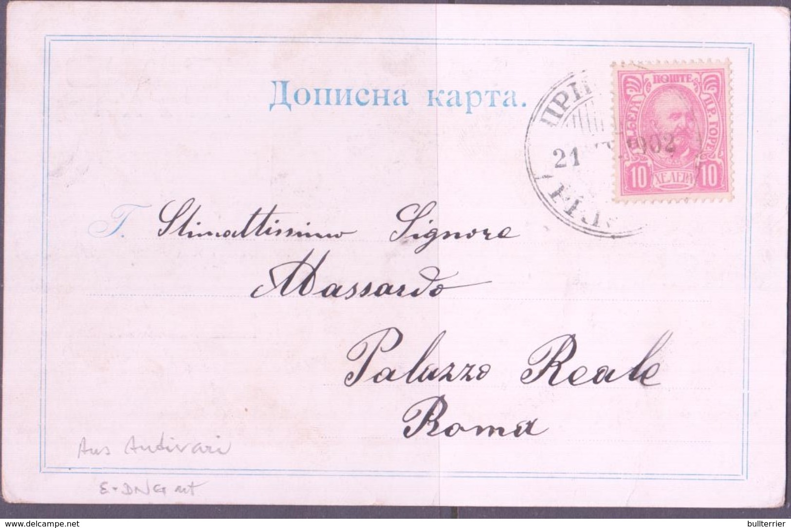 SERBIA - 1902 - PICTURE POSTCARD TO ROMA, ITALY - Serbia