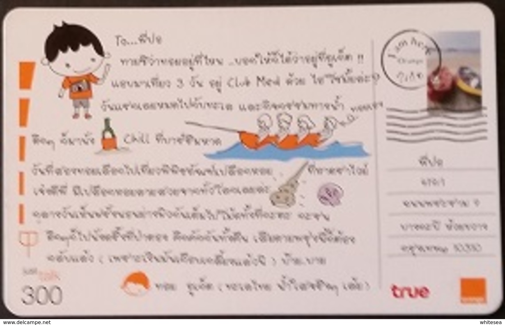 Mobilecard Thailand - Orange  -  Postkarte (9) - Briefmarke - Rudern - Muschel - Thaïland