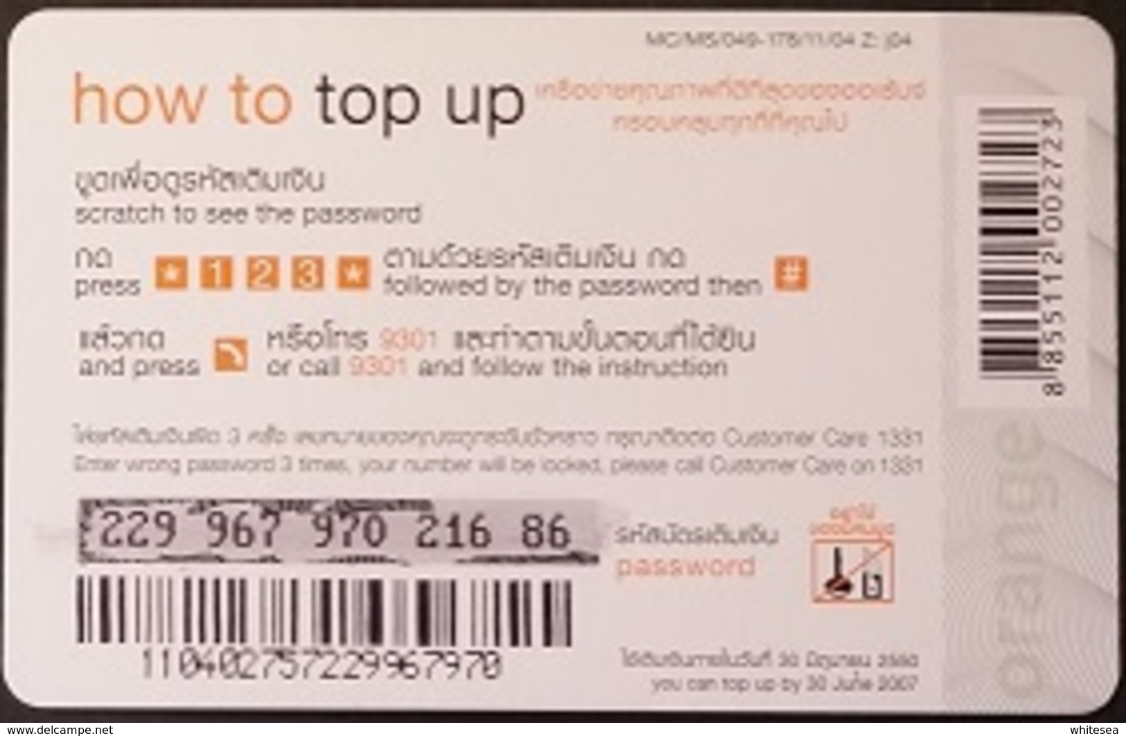 Mobilecard Thailand - Orange  -  Postkarte (9) - Briefmarke - Rudern - Muschel - Thaïland