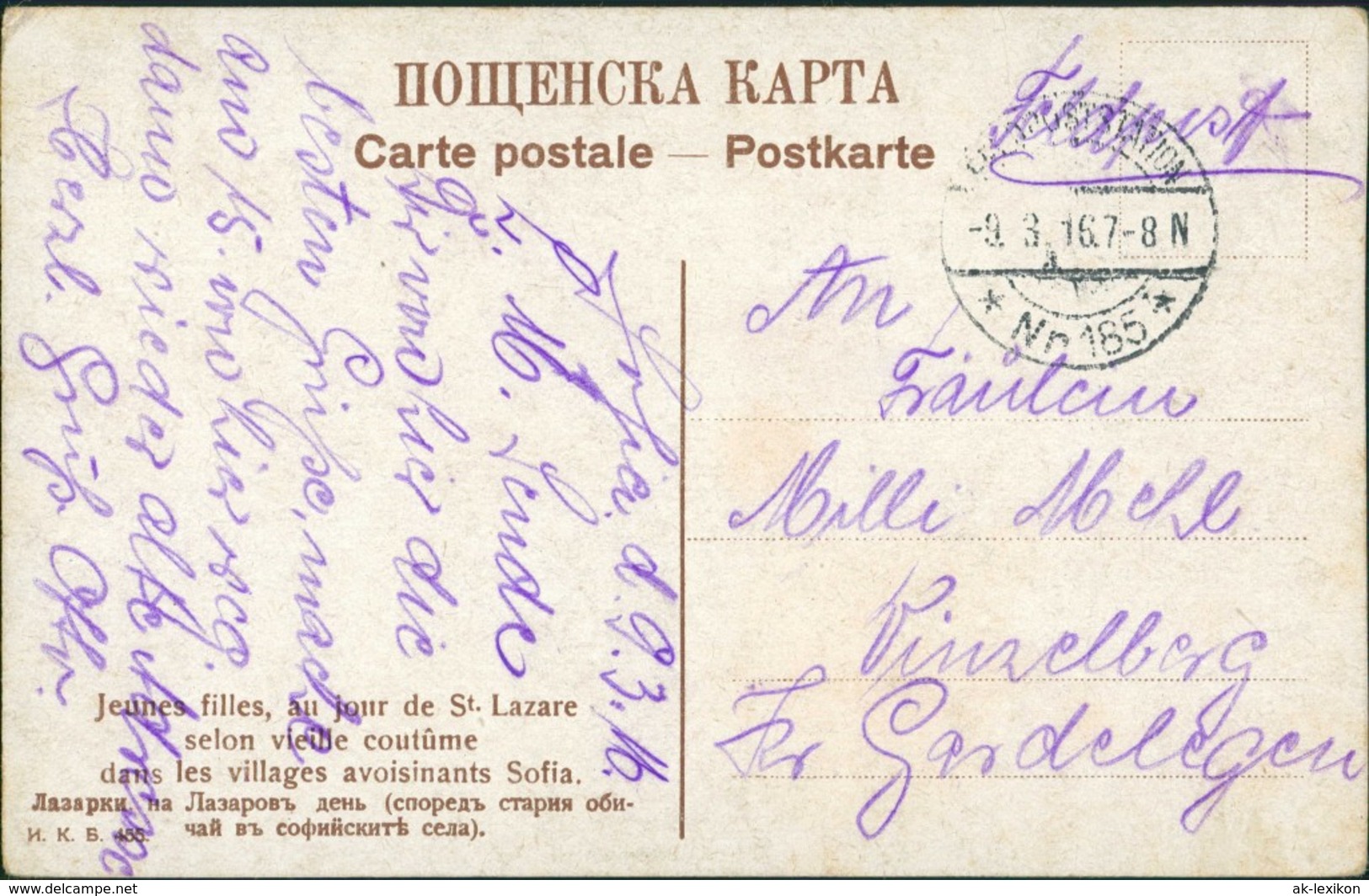 Bulgarien (allgemein) Trachten/Typen (Bulgarien) Frauen Federschmuck 1916 - Bulgarien