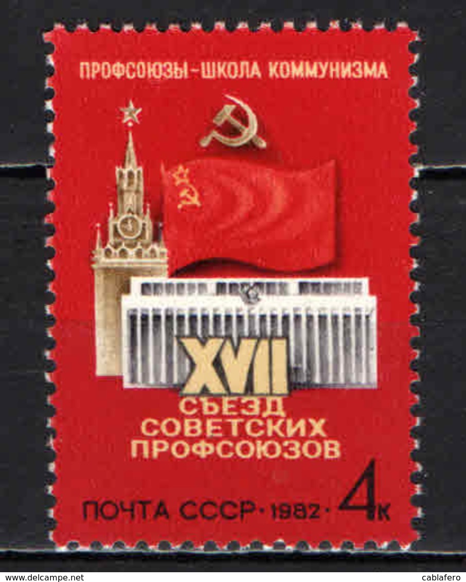 URSS - 1982 - 17th Soviet Trade Union Congress - MNH - Unused Stamps