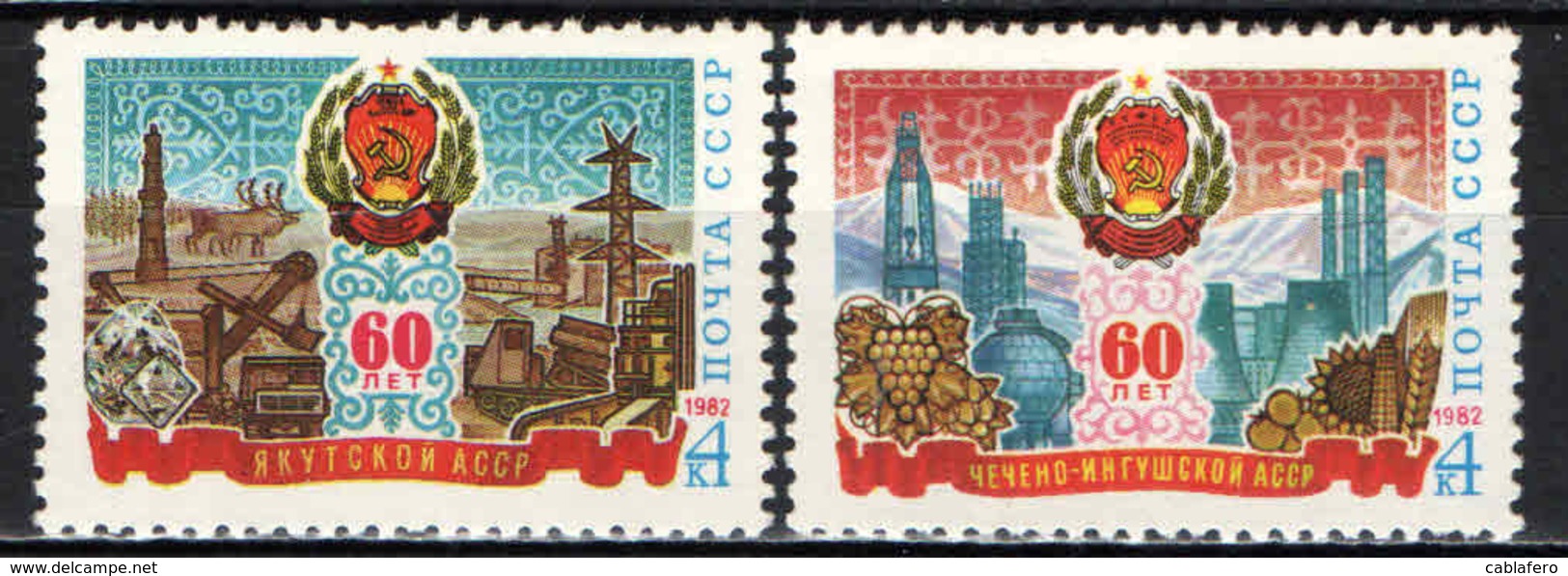 URSS - 1982 - 60th Anniv. Of Checheno-Ingush Autonomous SSR And Of Yakutsk Autonomous SSR - MNH - Nuovi