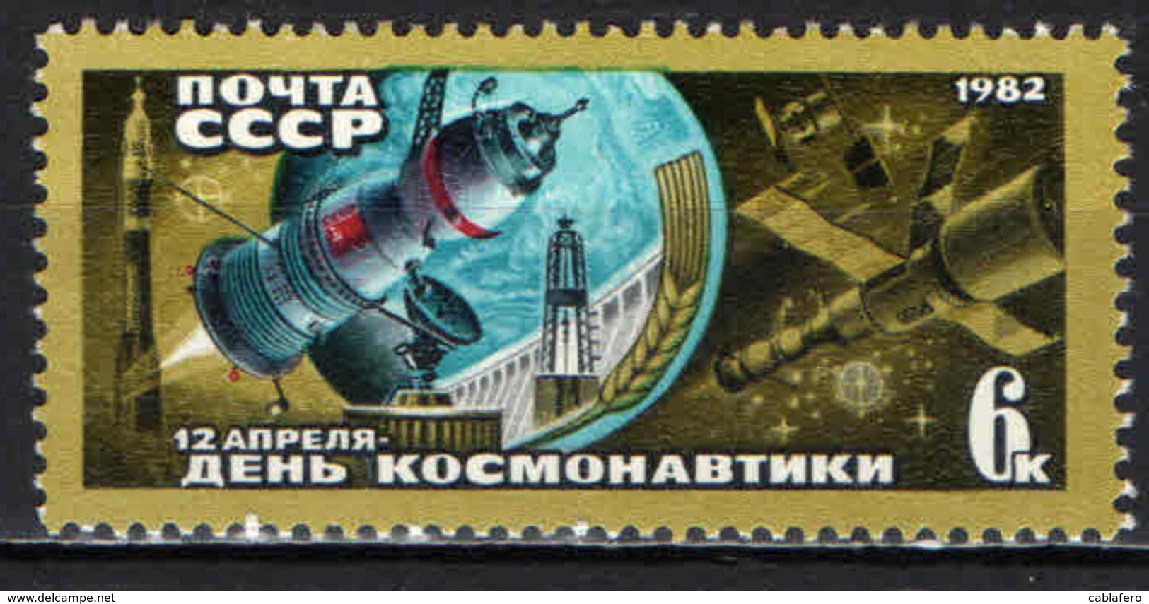 URSS - 1982 - Cosmonauts’ Day - MNH - Nuovi