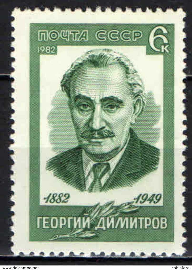 URSS - 1982 - G. Dimitrov (1882-1949), 1st Bulgarian Prime Minister - MNH - Nuovi