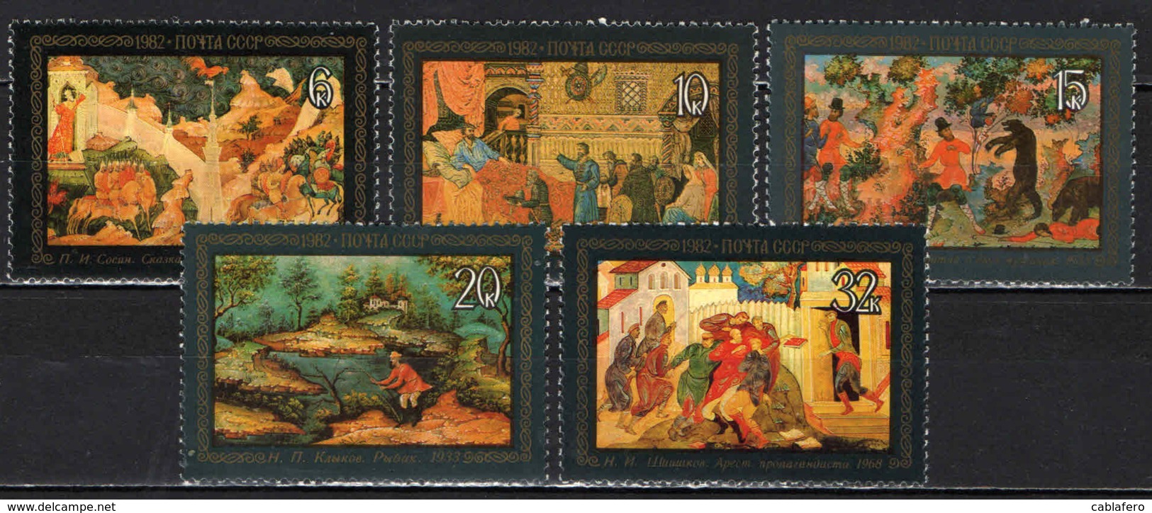 URSS - 1982 - Lacquerware Paintings, Ustera - MNH - Nuovi