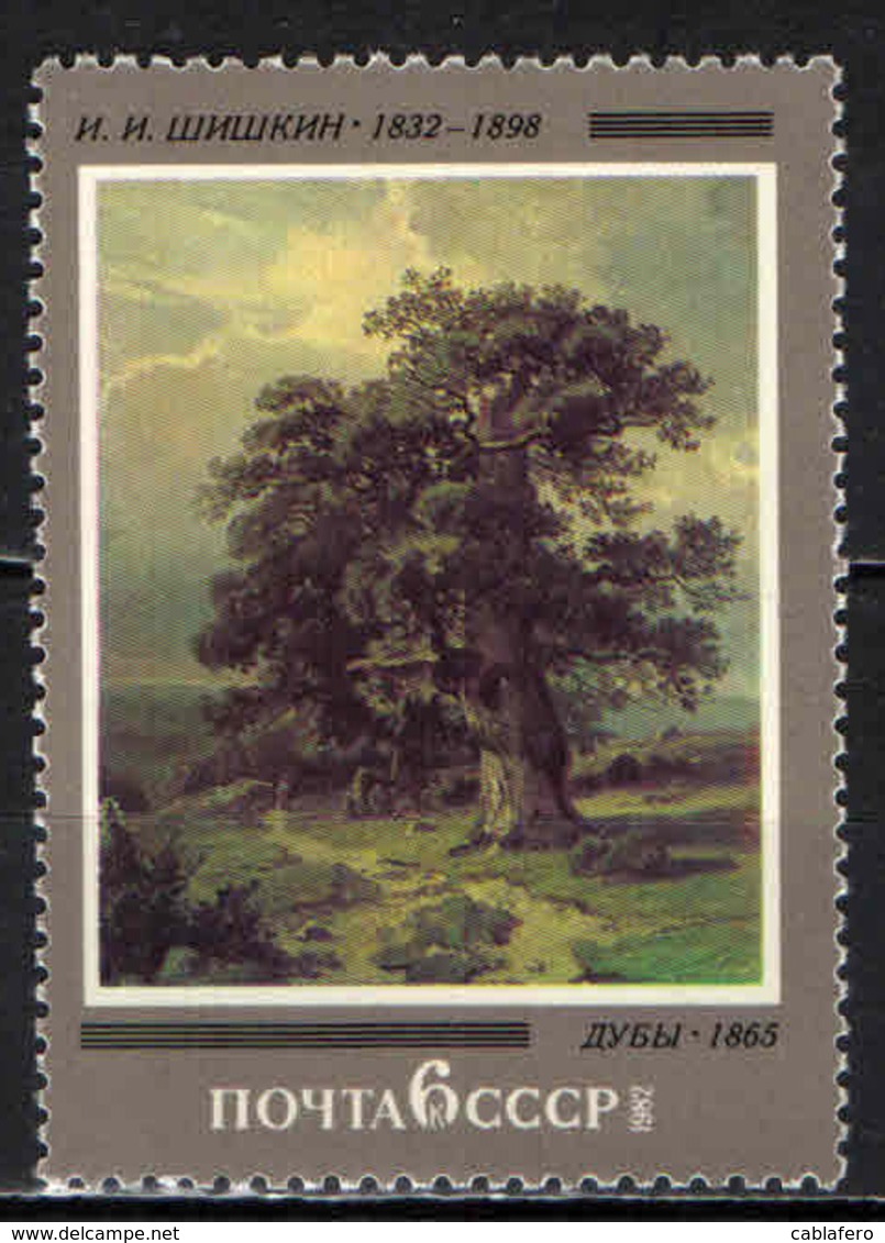 URSS - 1982 - Painting - MNH - Nuovi