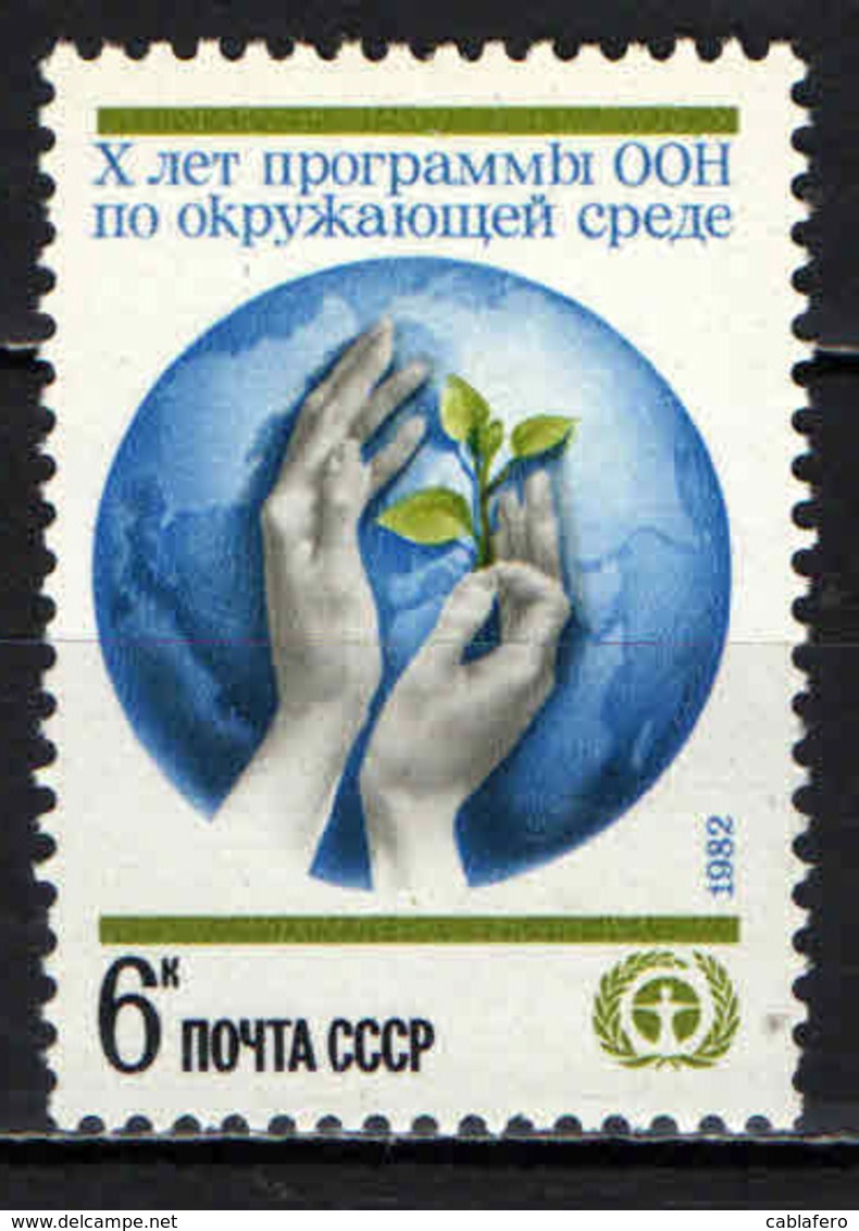 URSS - 1982 - UN Conf. On Human Environment, 10th Anniv. - MNH - Nuovi