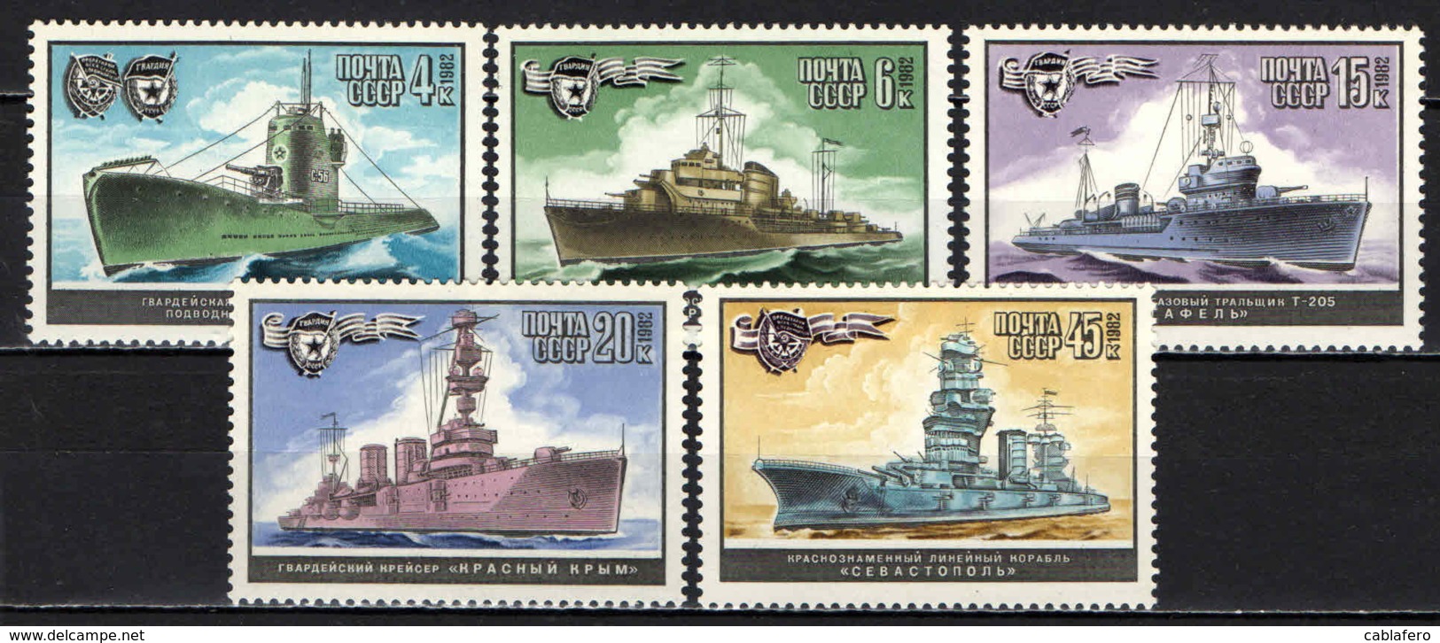 URSS - 1982 - World War II Warships - MNH - Ongebruikt