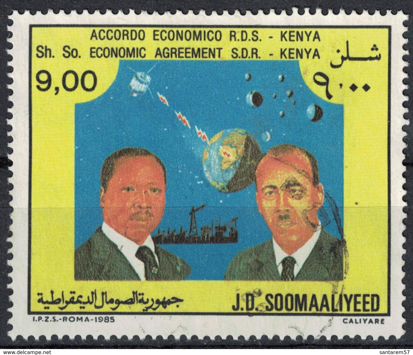 Somalie 1985 Oblitéré Used Accord économique Somalie Kenya - Somalie (1960-...)