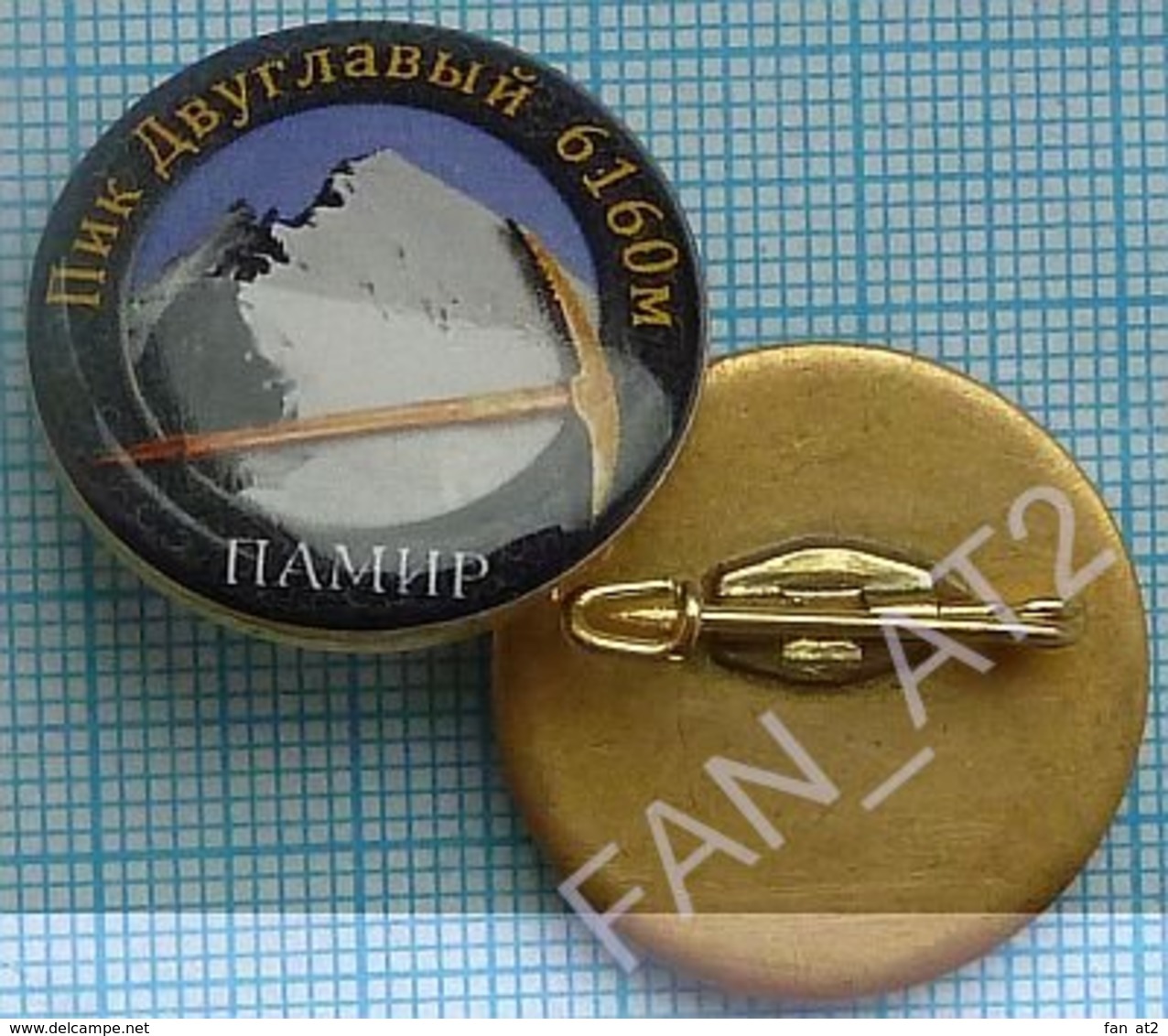 UKRAINE / Badge / Alpinism Tourism Mountaineering Tourism. Pamir. Double Peak. 2010s - Alpinisme, Beklimming