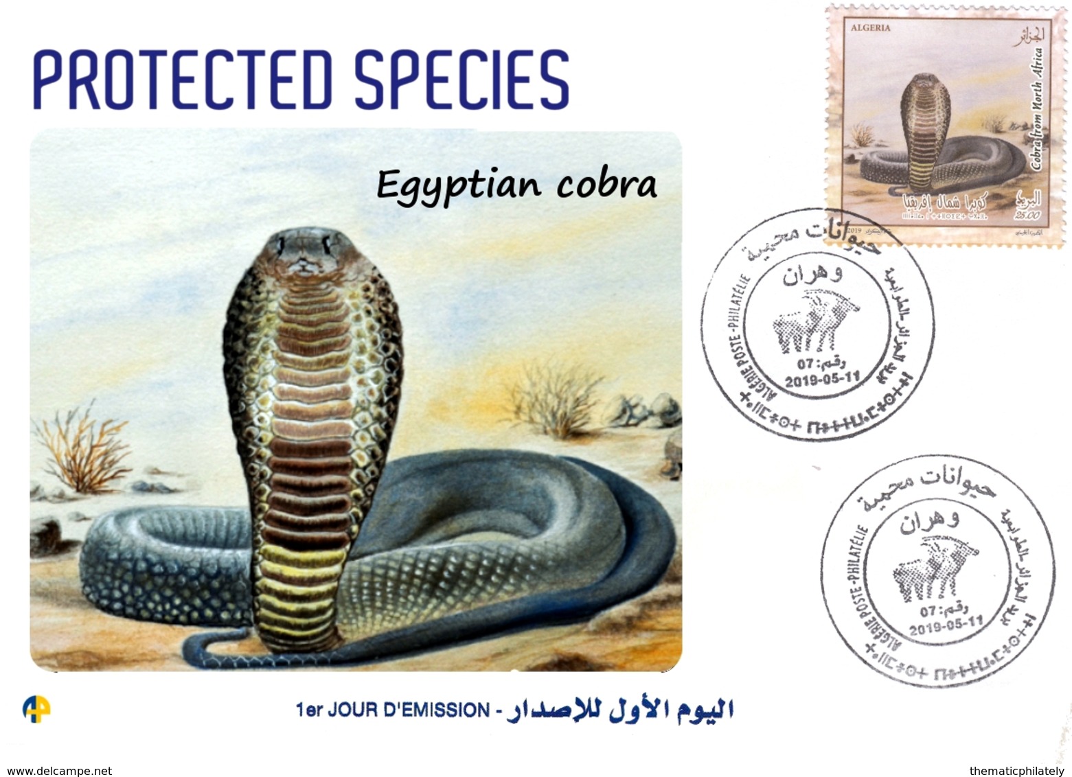 DZ Algeria 2019 FDC Specie Protette Serpenti Cobra Dal Nord Africa Cobra Egiziana Rettili Natura Animali - Serpenti