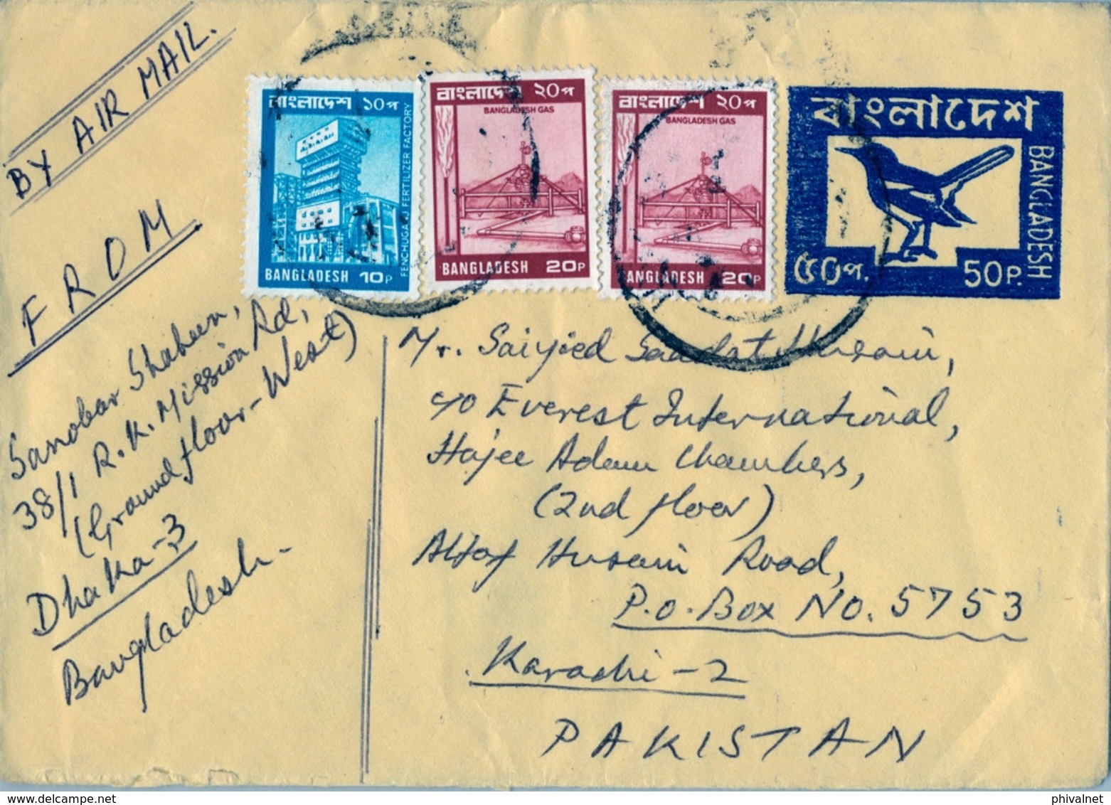 BANGLADESH , SOBRE ENTERO POSTAL CON FRANQUEO COMPLEMENTARIO , DACCA - KARACHI - Bangladesh