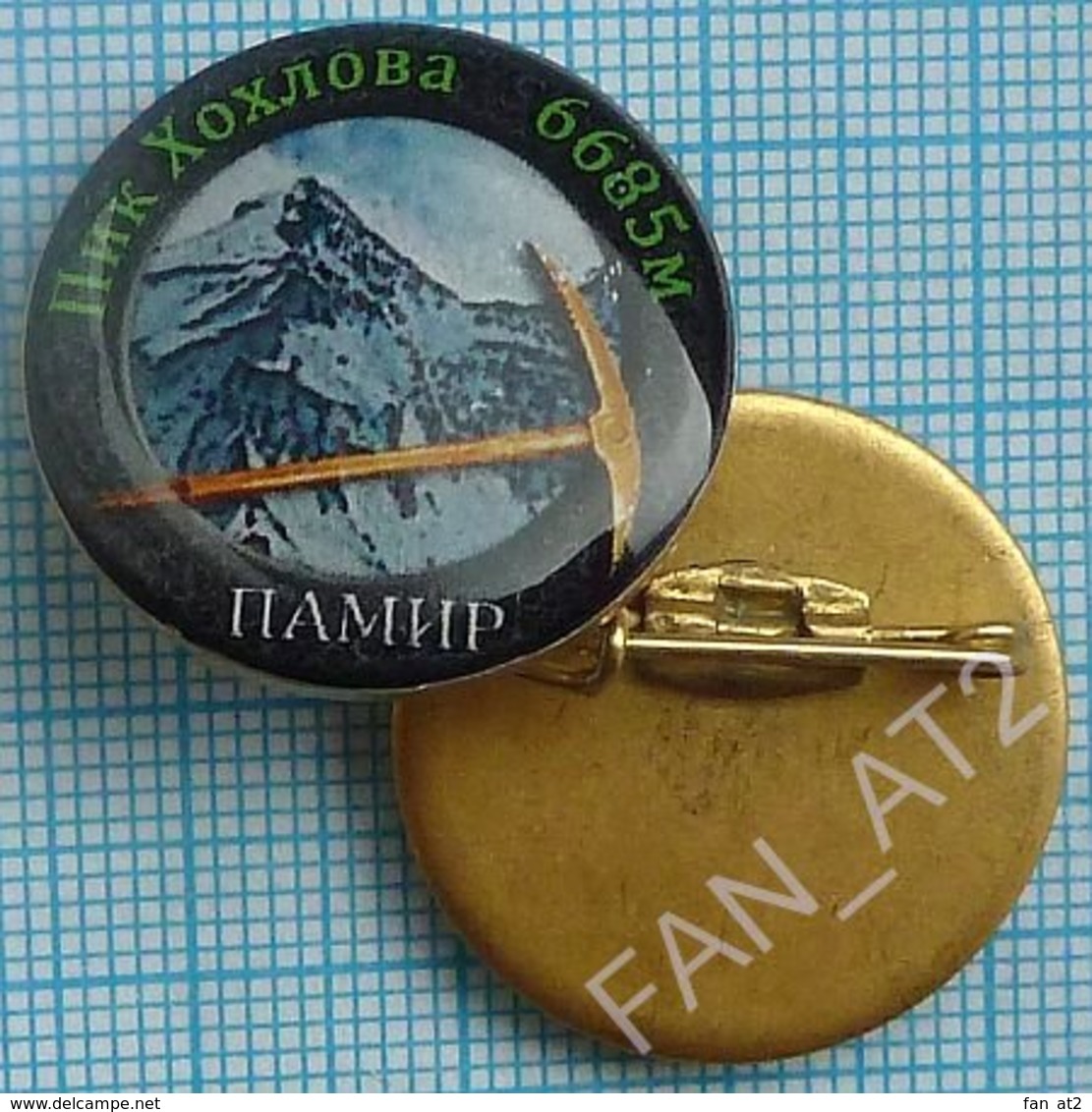 UKRAINE / Badge / Alpinism Tourism Mountaineering Tourism. Pamir. Khokhlov Peak. 2010s - Alpinisme, Beklimming