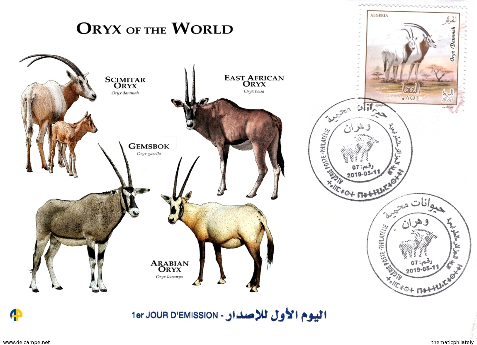 DZ Argelia 2019 FDC Especies Protegidas Animales Fauna Mamíferos Oryx Dammah - Otros & Sin Clasificación