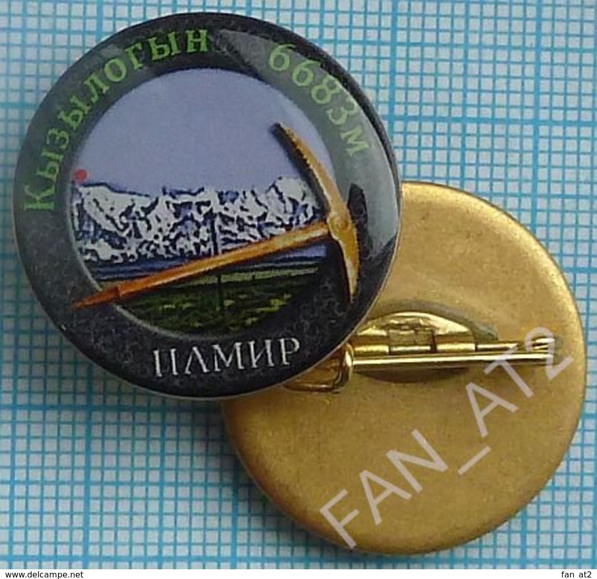 UKRAINE / Badge / Alpinism Tourism Mountaineering Tourism. Pamir. Kyzylogyn 2010s - Alpinisme, Beklimming