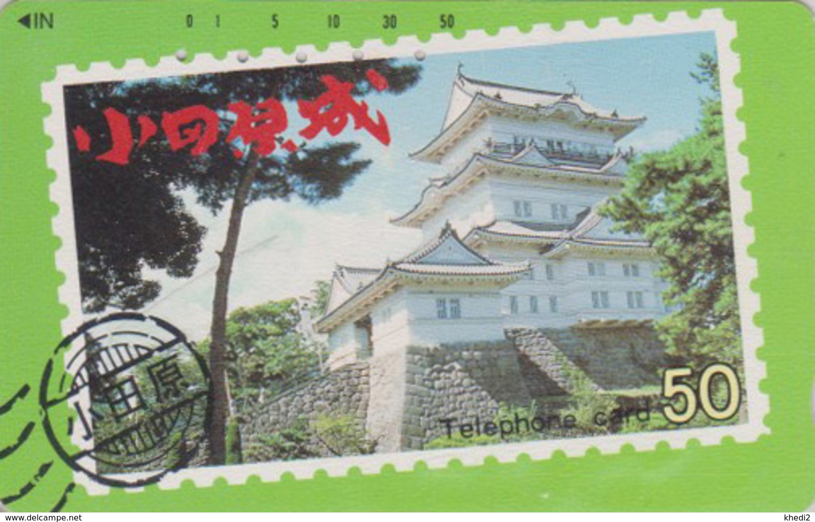 Télécarte JAPON / 110-29967 - PAGODE TEMPLE Sur TIMBRE - CASTLE On  STAMP JAPAN Free Phonecard - 76 - Briefmarken & Münzen