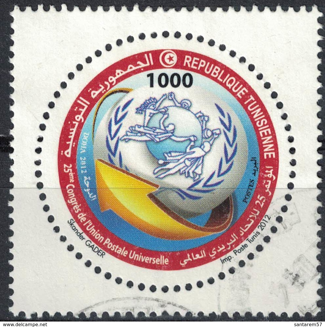 TUNISIE 2012 Oblitération Ronde Used Stamp 25e Congrès Union Postale Universelle WNS TN016.12 - Tunisia