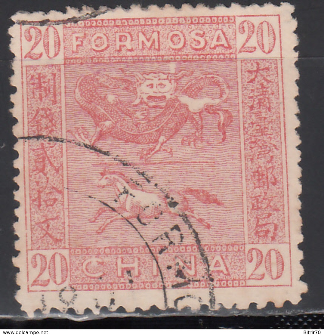 1888 Yvert Nº 2 - 1888 Provincia China