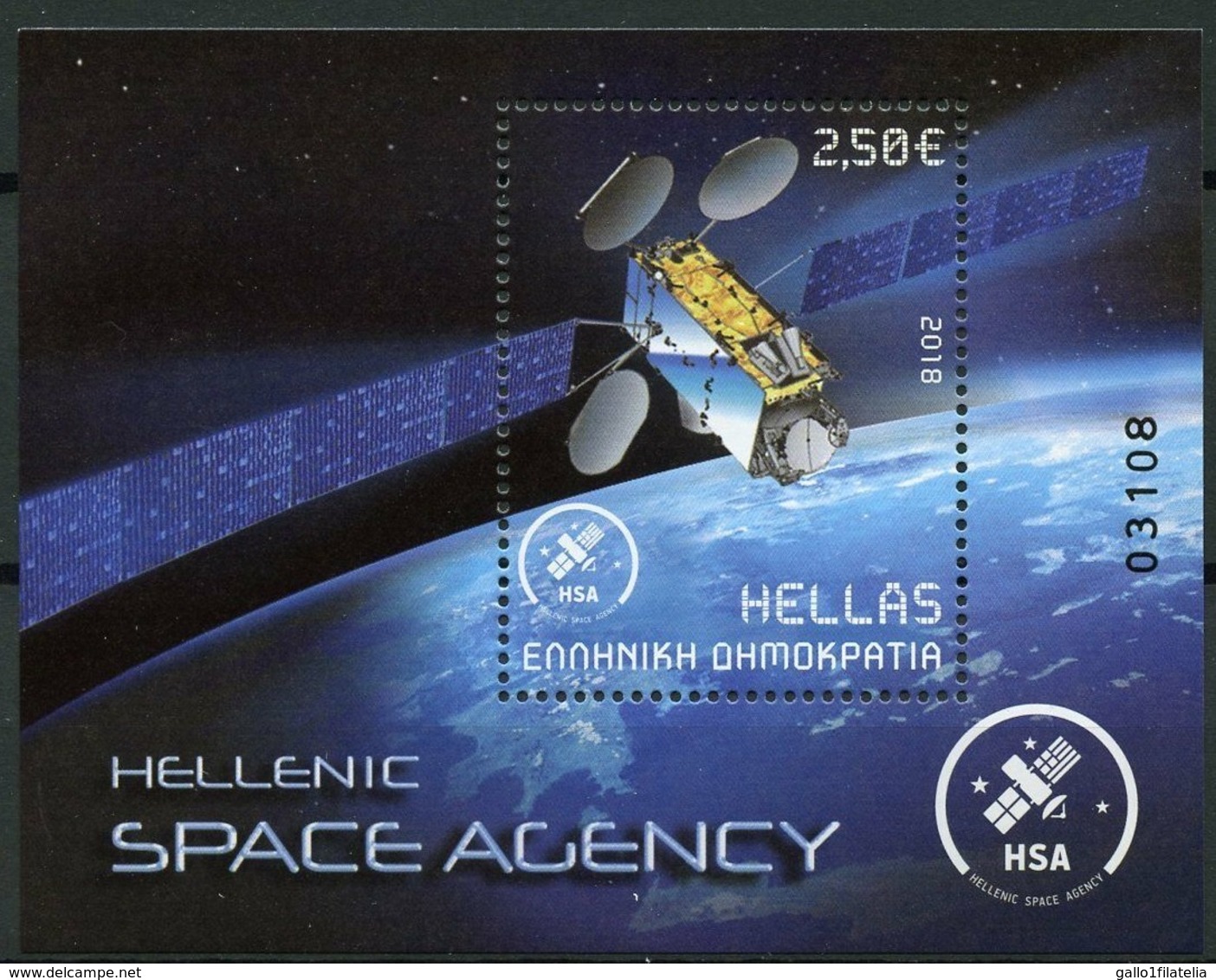 2018 - GRECIA / GREECE - AGENZIA SPAZIALE ELLENICA  / HELLENIC SPACE AGENCY. MNH - Unused Stamps