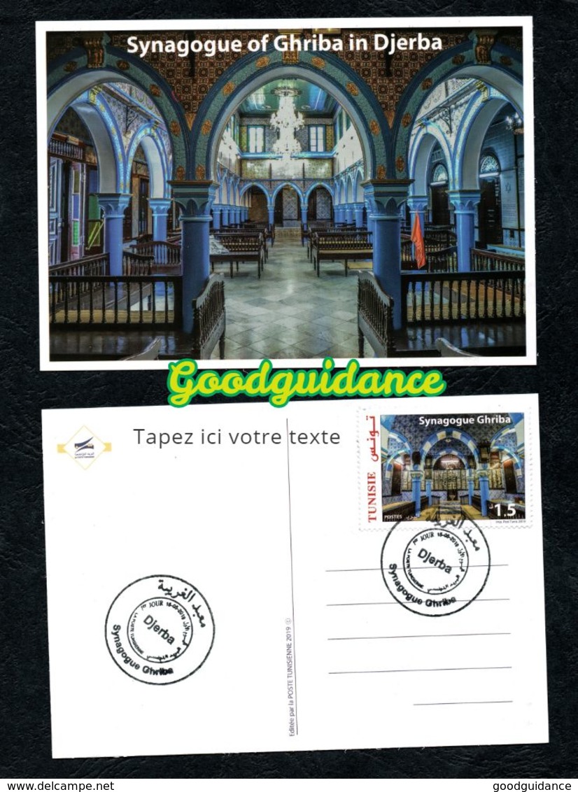 2019- Tunisia - The Synagogue Of Ghriba In Djerba-  Maxicard - Tunisia