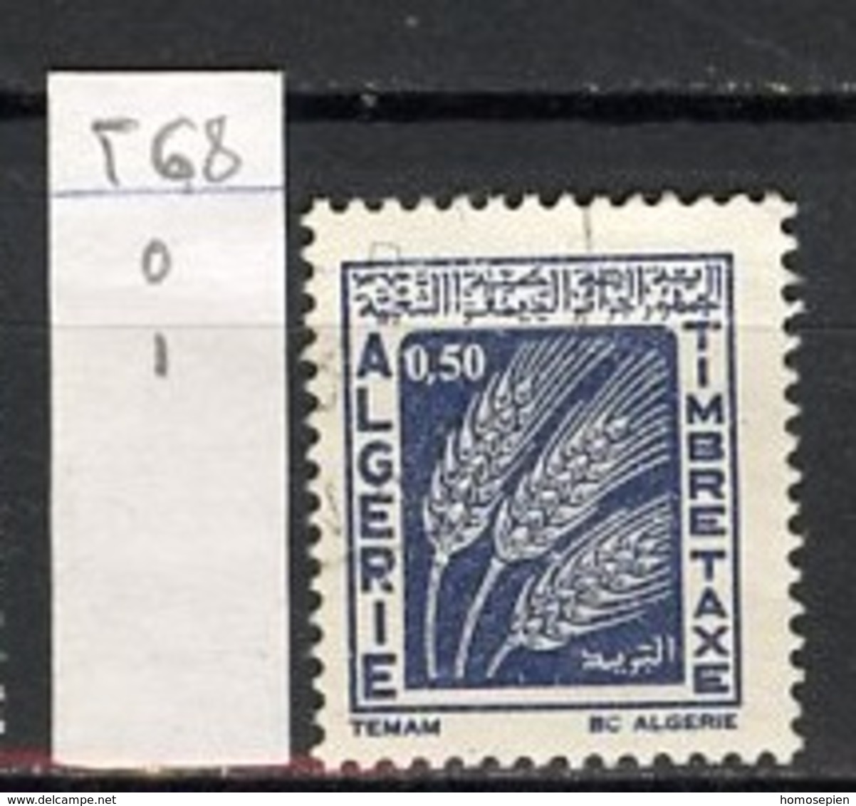 Algérie - Algerien - Algeria Taxe 1972 Y&T N°T68 - Michel N°P68 (o) - 50c épis De Blé - Strafport