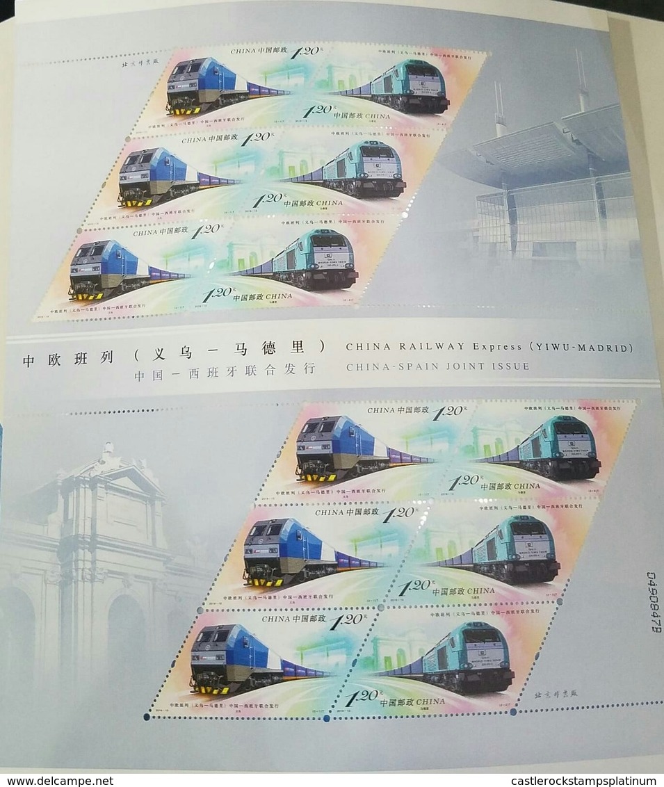 O) 2019 CHINA, JOINT ISSUE WITH SPAIN - RAILWAY EXPRESS -TRAIN, ROUTE OF THE NEW SILK - DESIGN MARTIN MORK -JUAN A GONZA - Unused Stamps