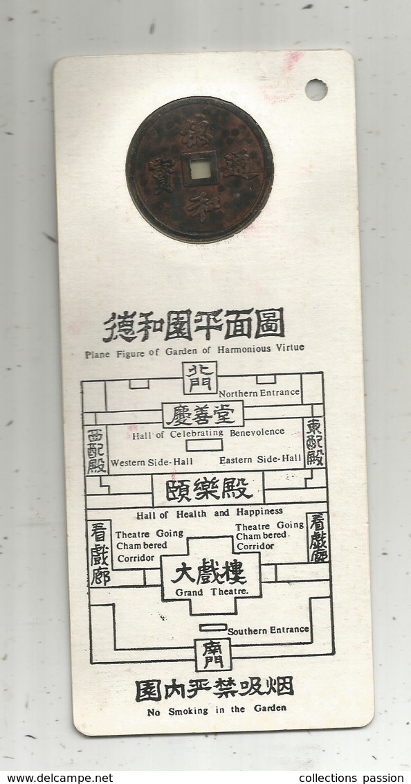 Ticket D'entrée Et Sa Médaille , Chine, Beijing , GARDEN OF HARMONIOUS VIRTUE ,grand Theatre ,4 Scans ,  Frais Fr 1.95 E - Tickets - Vouchers