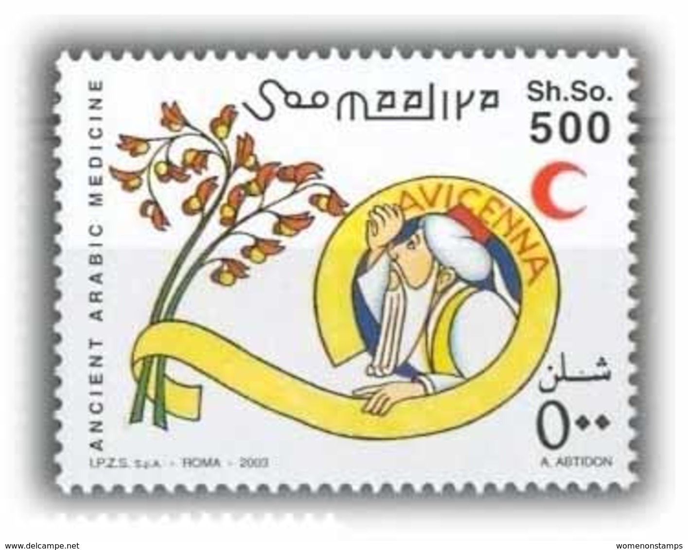 Ibn Sina / Avicenna, Persian Physician, Astronomer, Chemist, Mathematics, Health, Medicine, MNH - Medicine