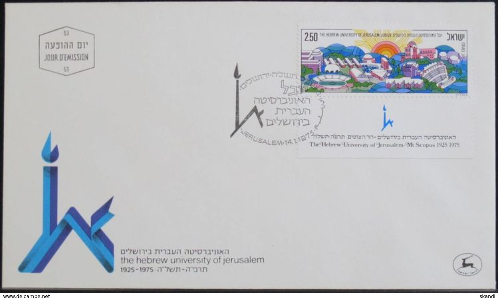 ISRAEL 1975 Mi-Nr. 632 FDC - FDC