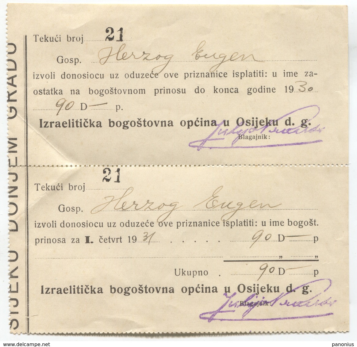 JEWISH MUNICIPALITY OSIJEK CROATIA, ISRAELIANA JUDAICA, OLD HISTORICAL DOCUMENTS, 3 PCS ! - Documents Historiques