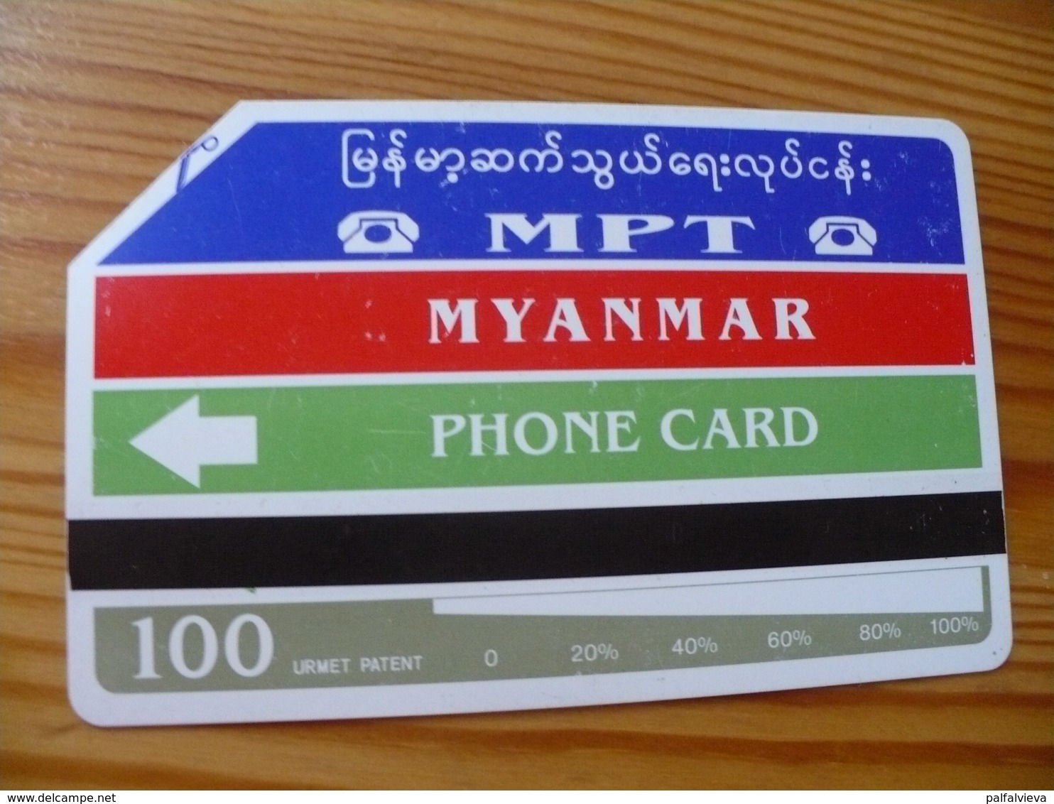 Phonecard Myanmar - Myanmar (Burma)